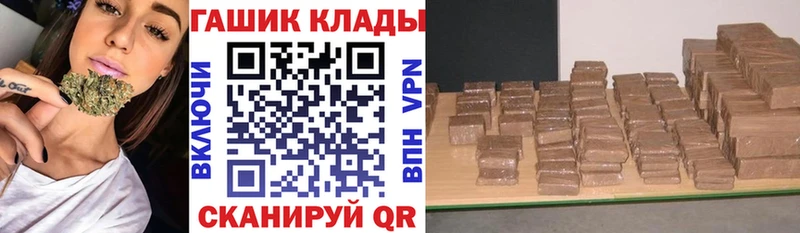 Купить наркотики Карачаевск ГАШ  Alpha-PVP  Амфетамин  Каннабис  Кокаин  МЕФ 