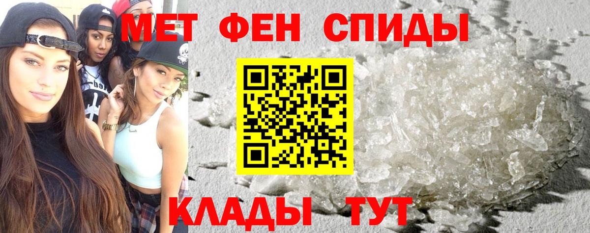 Amphetamine Розовый  Вход с VPN  Amphetamine  Карачаевск 