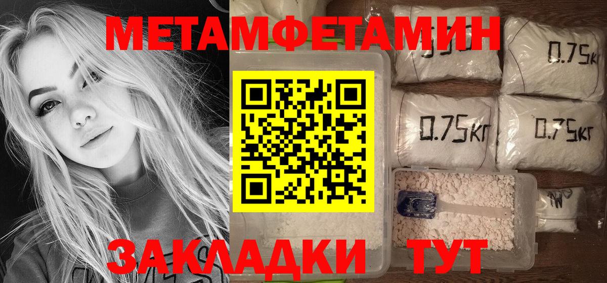 АМФЕТАМИН  Карачаевск  АМФ  АМФЕТАМИН VHQ 