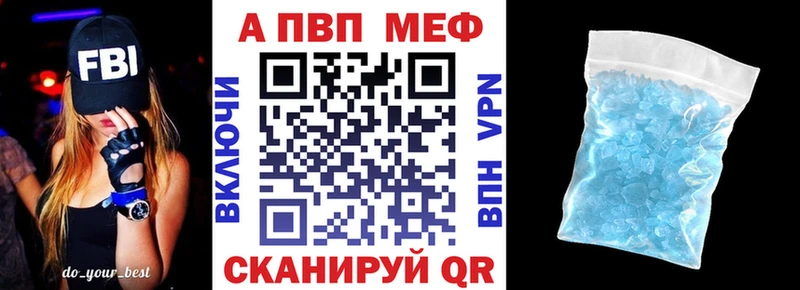 OMG ссылки  Карачаевск  А ПВП кристаллы  shop официальный сайт  закладка 