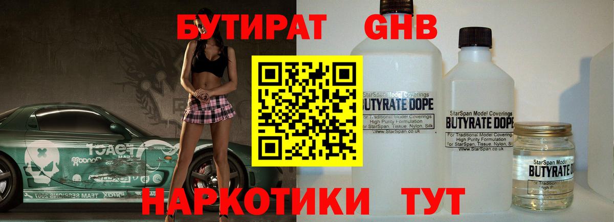 Cocaine  МАРИХУАНА  Меф   Вход с VPN  Карачаевск  ГАШ  Марихуана 