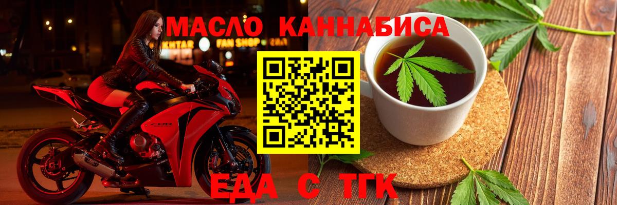Canna-Cookies конопля  Вход с VPN  Карачаевск 