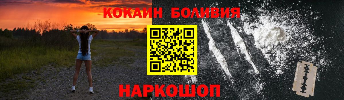Cocaine VHQ Карачаевск