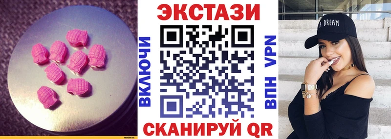 Экстази круглые darknet клад блэк спрут ССЫЛКА Карачаевск закладки
