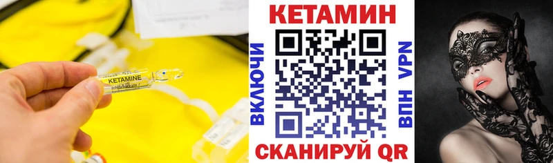 МЕГА маркетплейс  площадка какой сайт  Карачаевск  Кетамин VHQ  наркота 