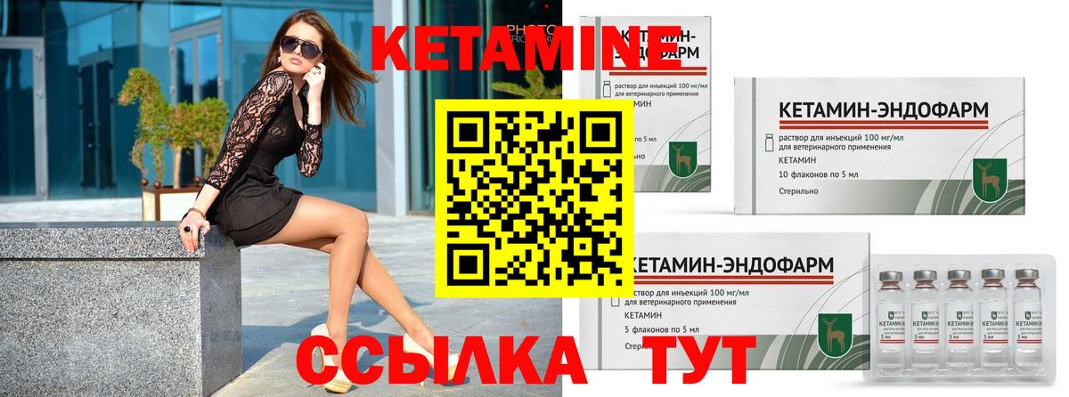 Кетамин VHQ  КЕТАМИН VHQ  Карачаевск 