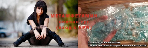 MDMA Premium VHQ Алзамай