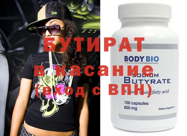 крисы Алексин