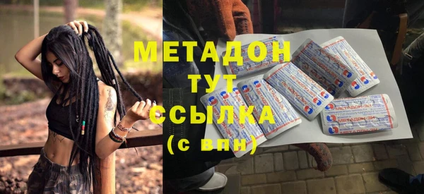 MDMA Premium VHQ Алзамай