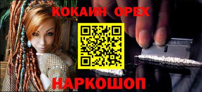 альфа пвп VHQ Гусиноозёрск