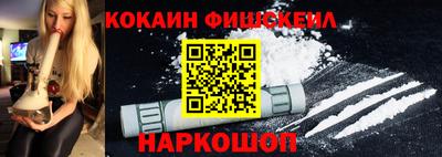 mdpv Наро-Фоминск