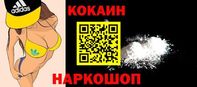 альфа пвп VHQ Гусиноозёрск