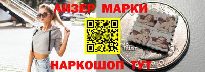 spice Иваново