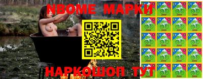 метадон Гусь-Хрустальный