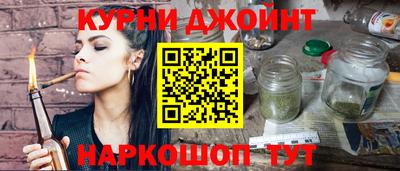 гашиш Ижевск