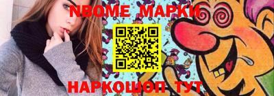 бутик Кинель