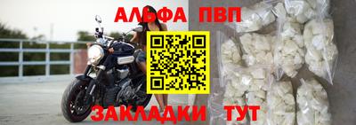 меф Азнакаево