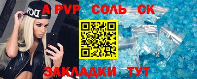 меф Азнакаево