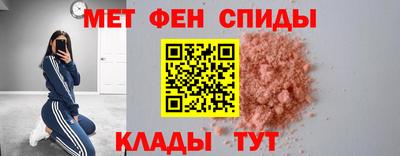 альфа пвп VHQ Гусиноозёрск