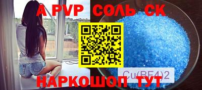 меф Азнакаево