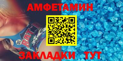 альфа пвп VHQ Гусиноозёрск