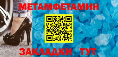 дживик Нарткала