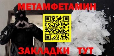 альфа пвп VHQ Гусиноозёрск