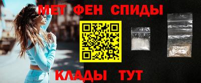 альфа пвп VHQ Гусиноозёрск