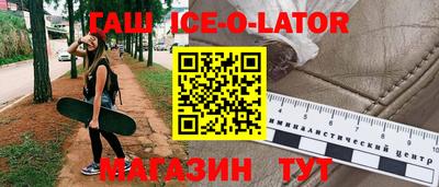 альфа пвп VHQ Гусиноозёрск