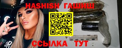 альфа пвп VHQ Гусиноозёрск