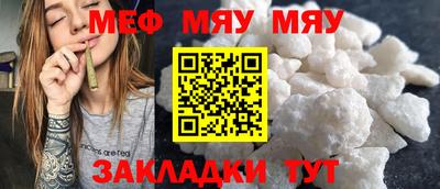 альфа пвп VHQ Гусиноозёрск