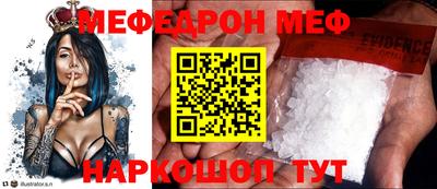 метадон Гусь-Хрустальный