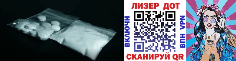 даркнет сайт Карачаевск ЛСД экстази ecstasy