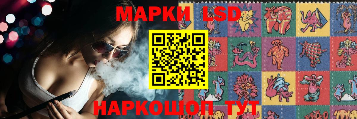 ЛСД экстази кислота Карачаевск