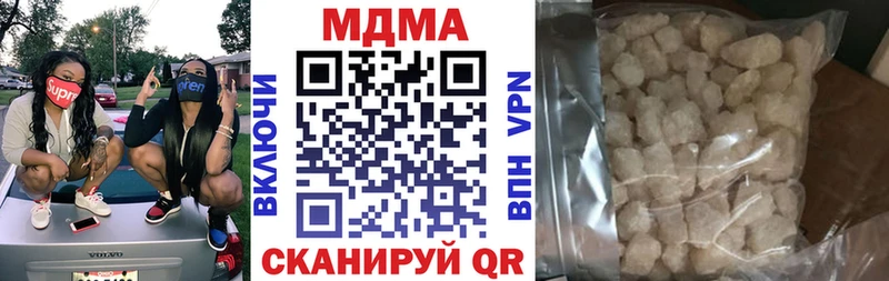 MDMA молли  Карачаевск 
