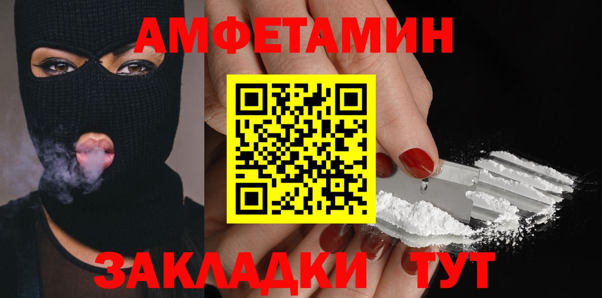 МЕТАМФЕТАМИН пудра  Вход с VPN  Карачаевск  МЕТАМФЕТАМИН пудра 