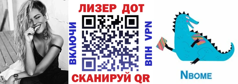 Марки NBOMe 1,8мг Карачаевск