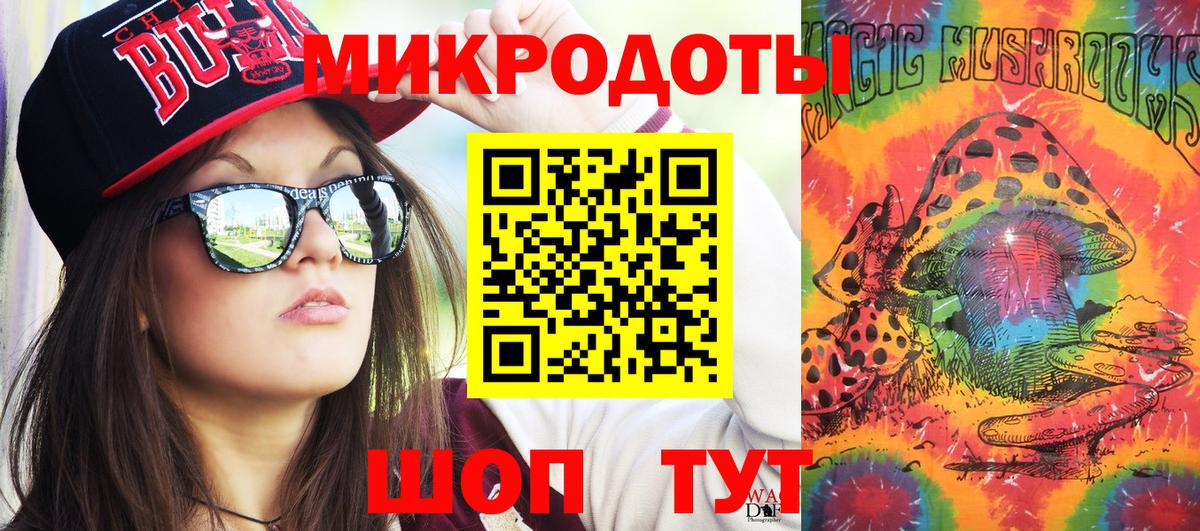 Карачаевск  Галлюциногенные грибы Magic Shrooms  Вход с VPN 