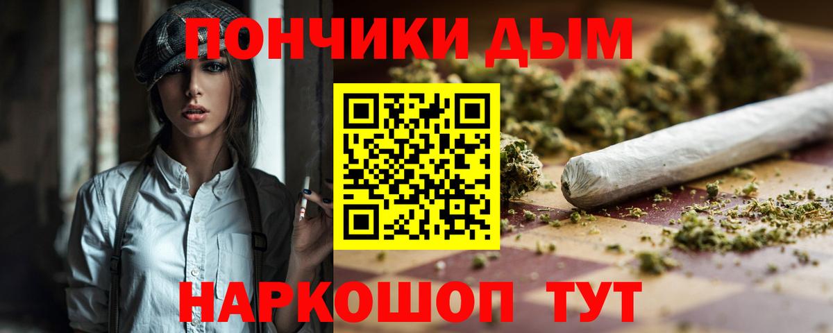 МАРИХУАНА конопля Карачаевск