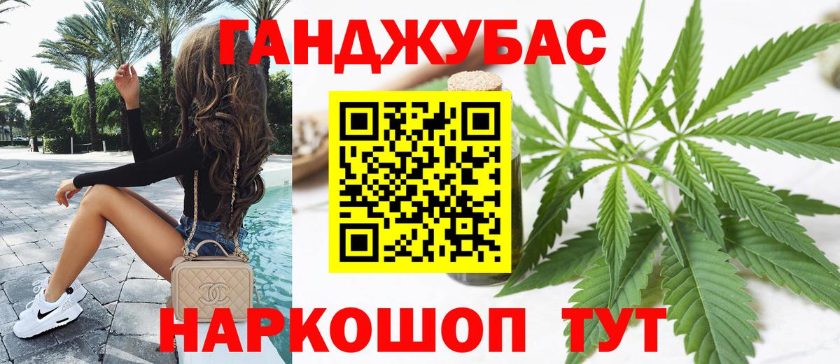 Каннабис семена  Марихуана THC 21%  Карачаевск  Шишки марихуана THC 21%  Канабис THC 21% 